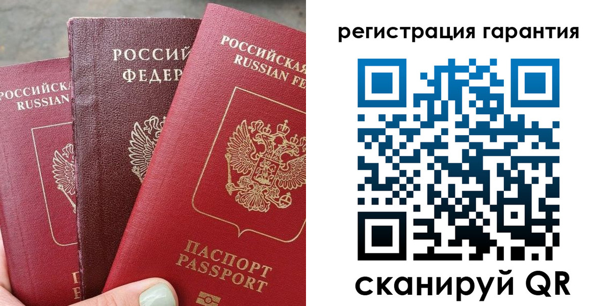 пропишу в квартире в Белебее