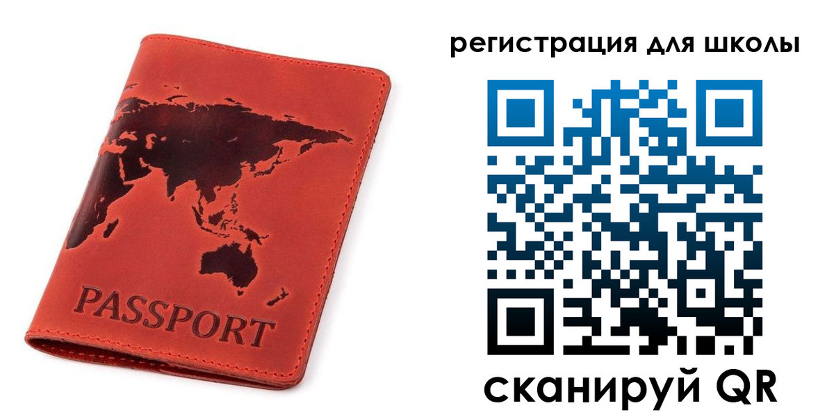 временная регистрация гарантия в Белебее